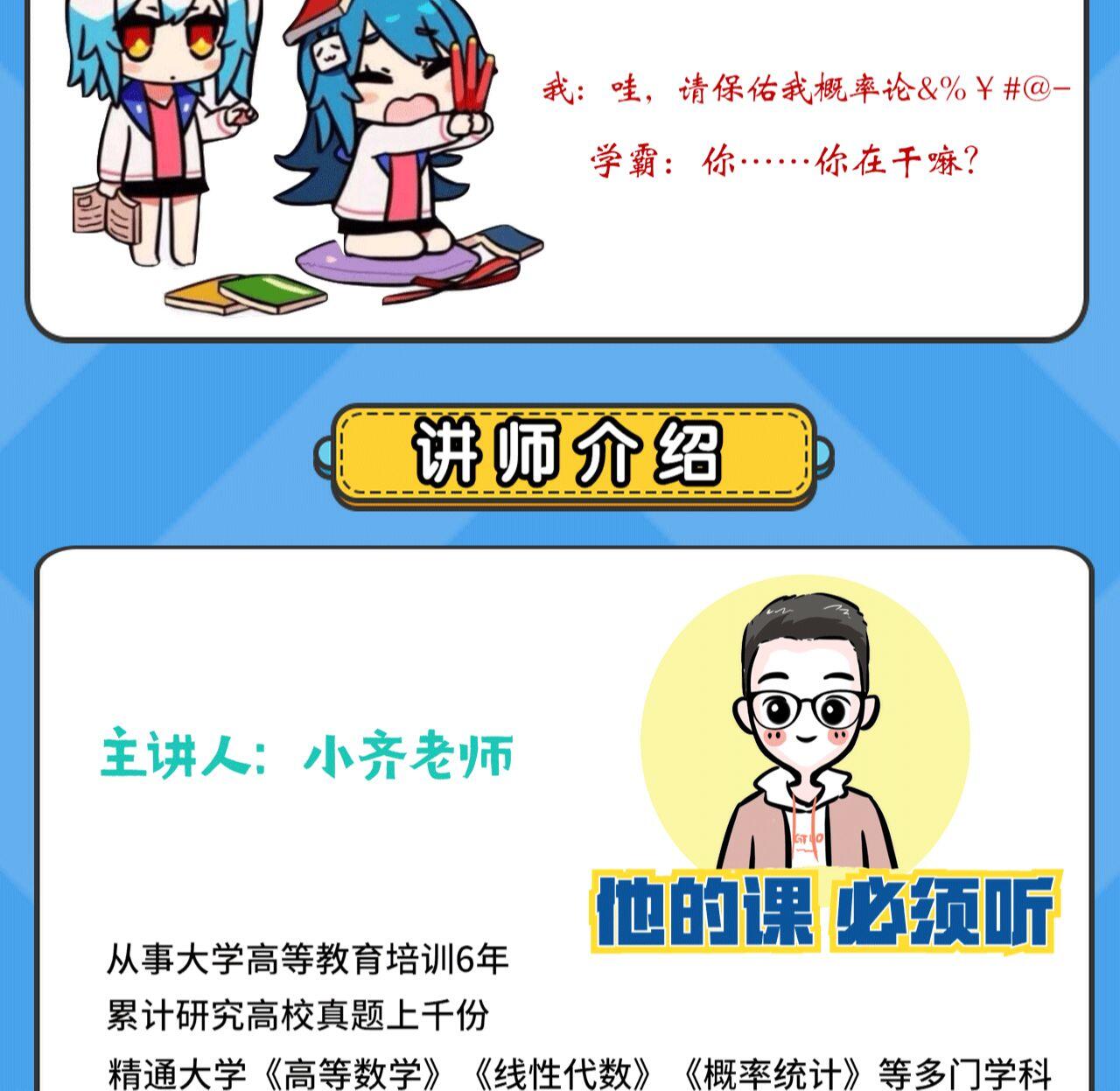课程介绍