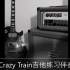 Crazy Train吉他练习伴奏