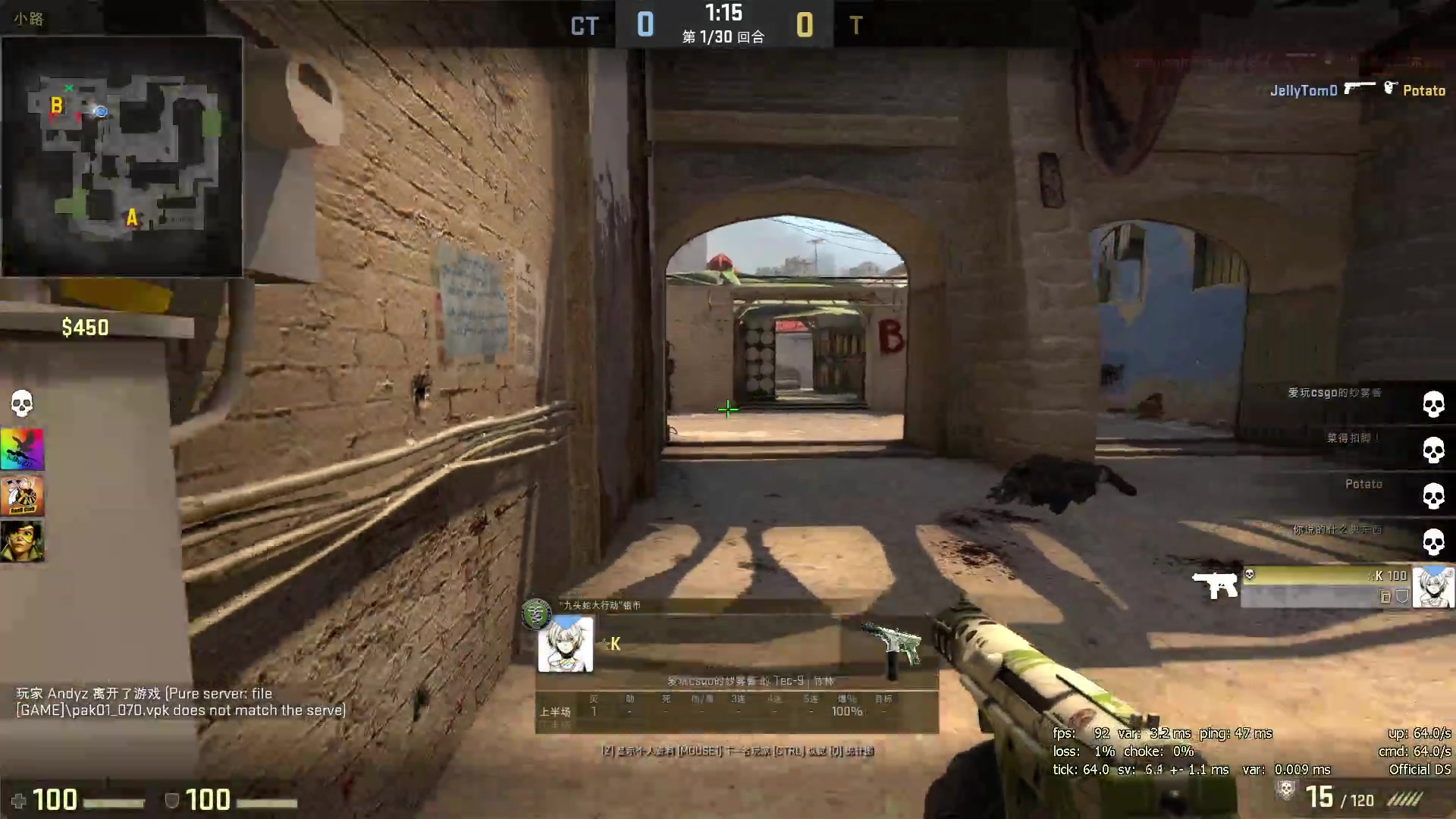 【csgo】5打4还差点输了
