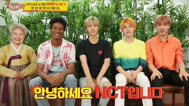 【五站联合】190908 <em class="keyword">社长的耳朵是驴耳朵</em> NCT DREAM cut 中字