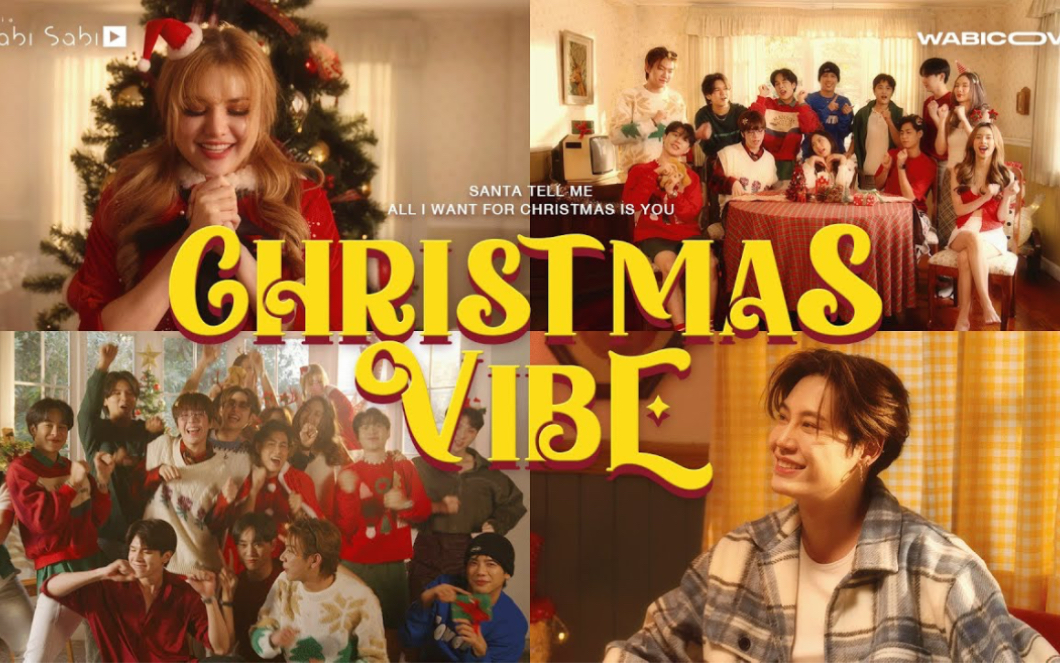 【文总】Christmas Vibe With Studio Wabi Sabi 2023 | WABI COVER