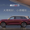 大空间，也能“小”的刚刚好