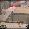 【厕化】新作上线，快来看看！_游戏热门视频