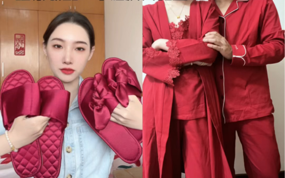 过分划算了!!买新婚睡衣 获得了婚庆大礼包
