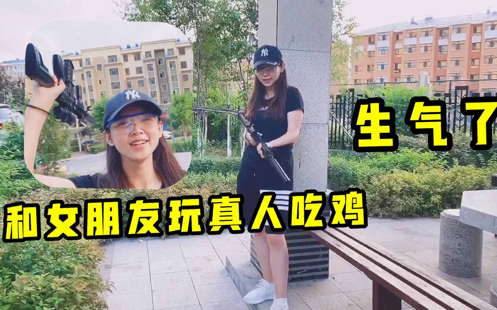 小伙和女朋友玩真人吃鸡为啥女朋友最后急眼了千万别这么干啊