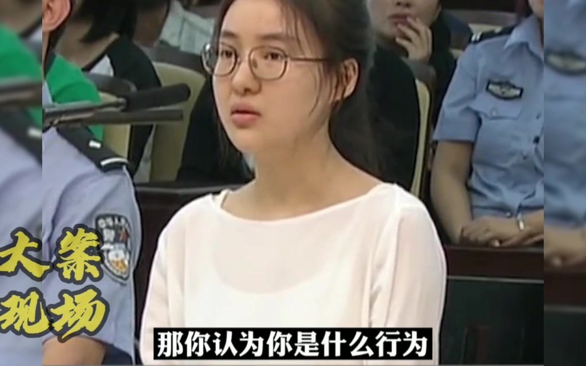 郭美美豪赌卖淫案