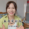 语文老师裸辞五年 环球摩旅拍视频，赚到钱了嘛？后悔了吗
