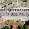 ，林大帅丨航拍泉州之天后宫/德济门遗址，见证了宋元时期第一大港风采