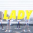 【毕业学姐】EXID-LADY