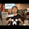 优酷主播面对面：籽岷