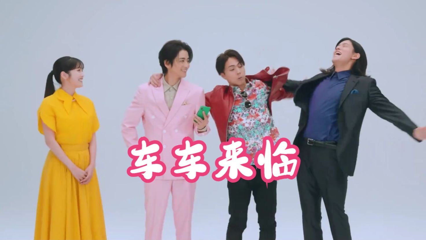 【中字】时隔半年 exaid还有DLC-LIFENET生命期间限定CM其三