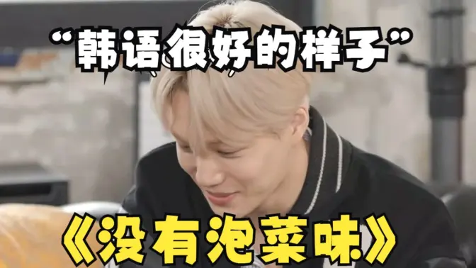 EXO KAI你看起来不像韩国人哈哈哈