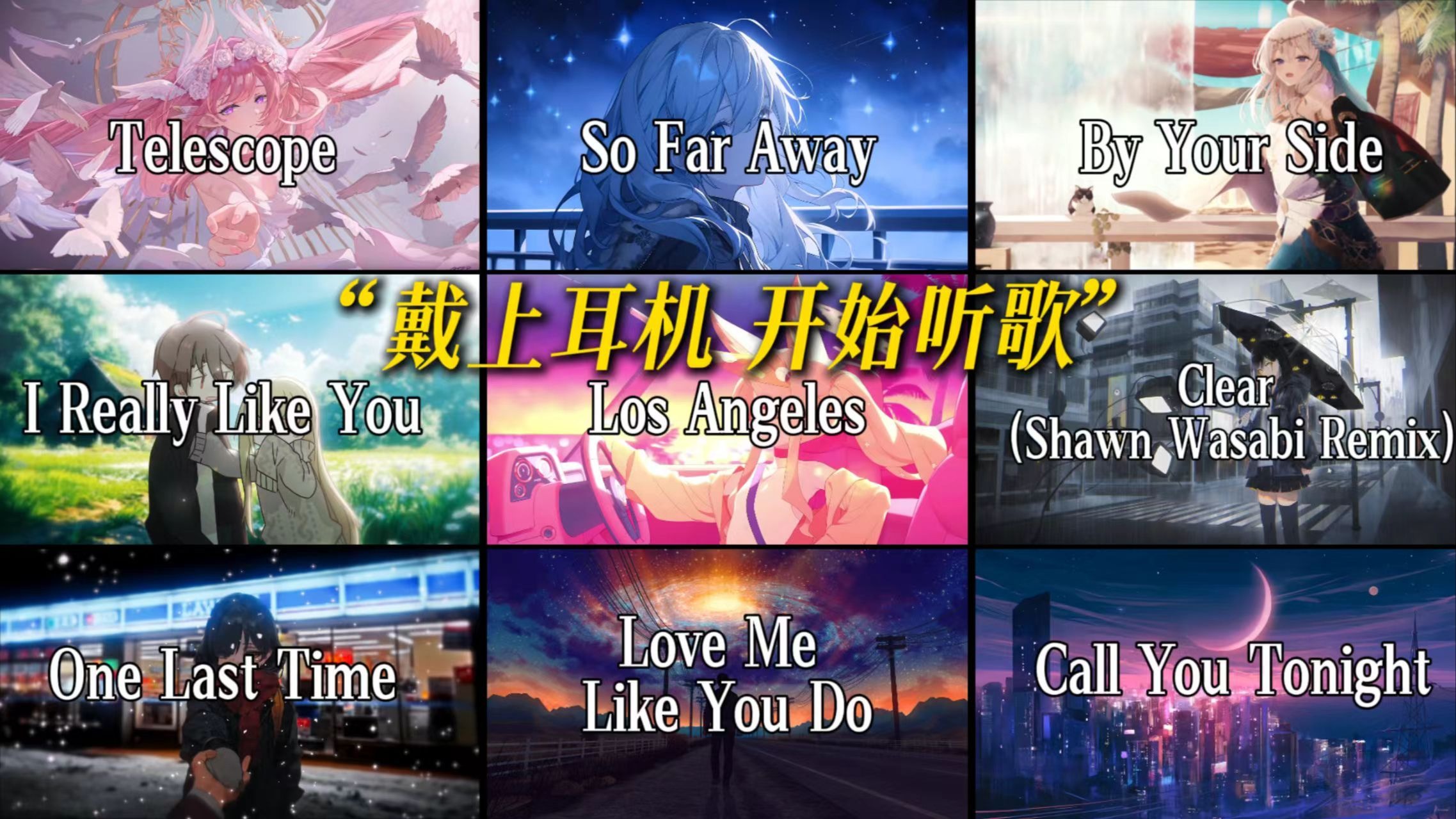 "这些歌简直是时代的眼泪"