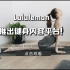Lululemon推出健身内容平台！