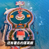 蓬莱之梦：追寻仙境般的幸福「中国海岸线上的文化瑰宝