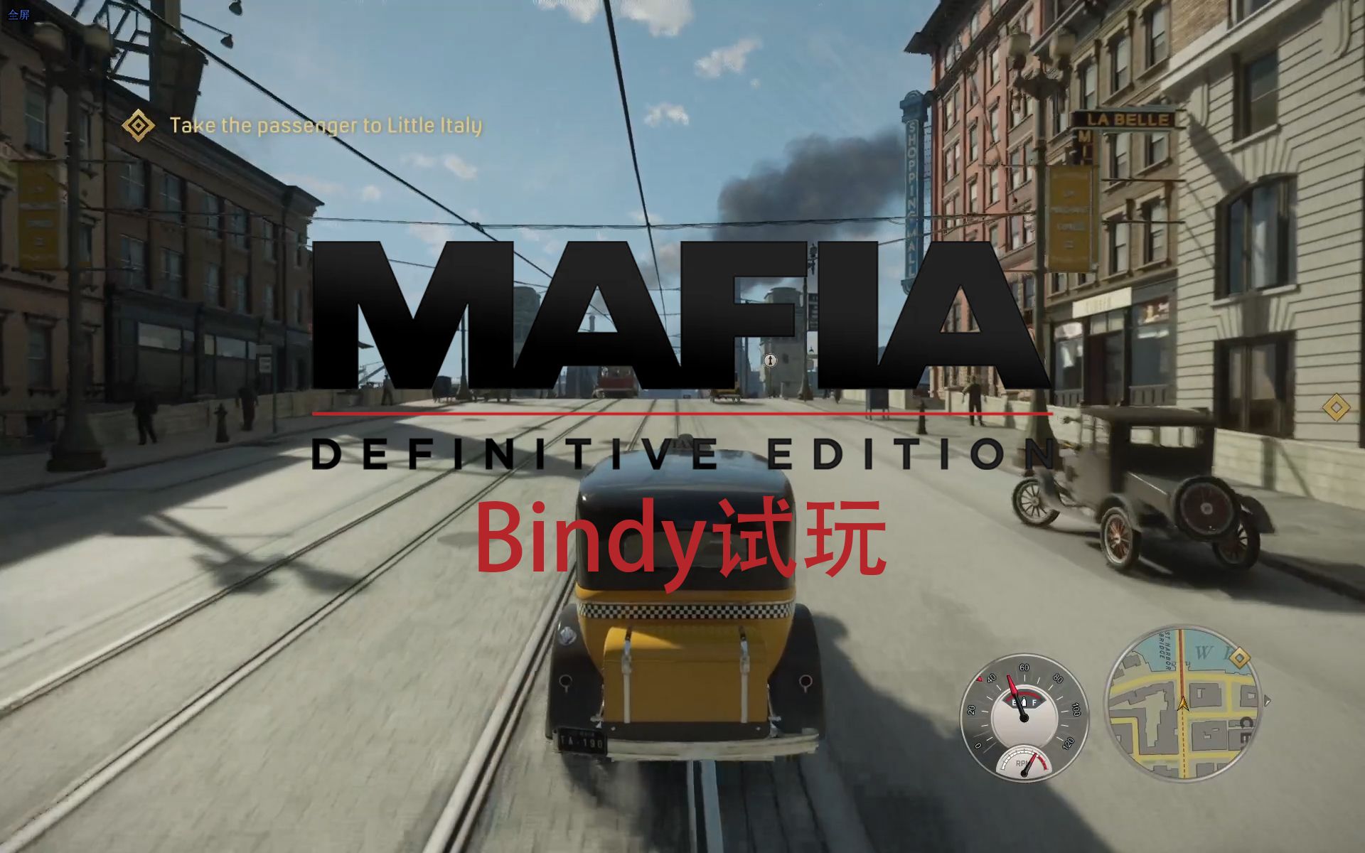 mafia: definitive edition / 四海兄弟最终版 20220412_单机游戏热门