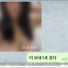 韩国N号房事件背后黑暗的一面，无数少女被迫拍摄不雅视频