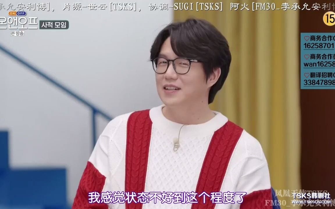 [影音] 210406 tvN On&Off S2 E39 中字