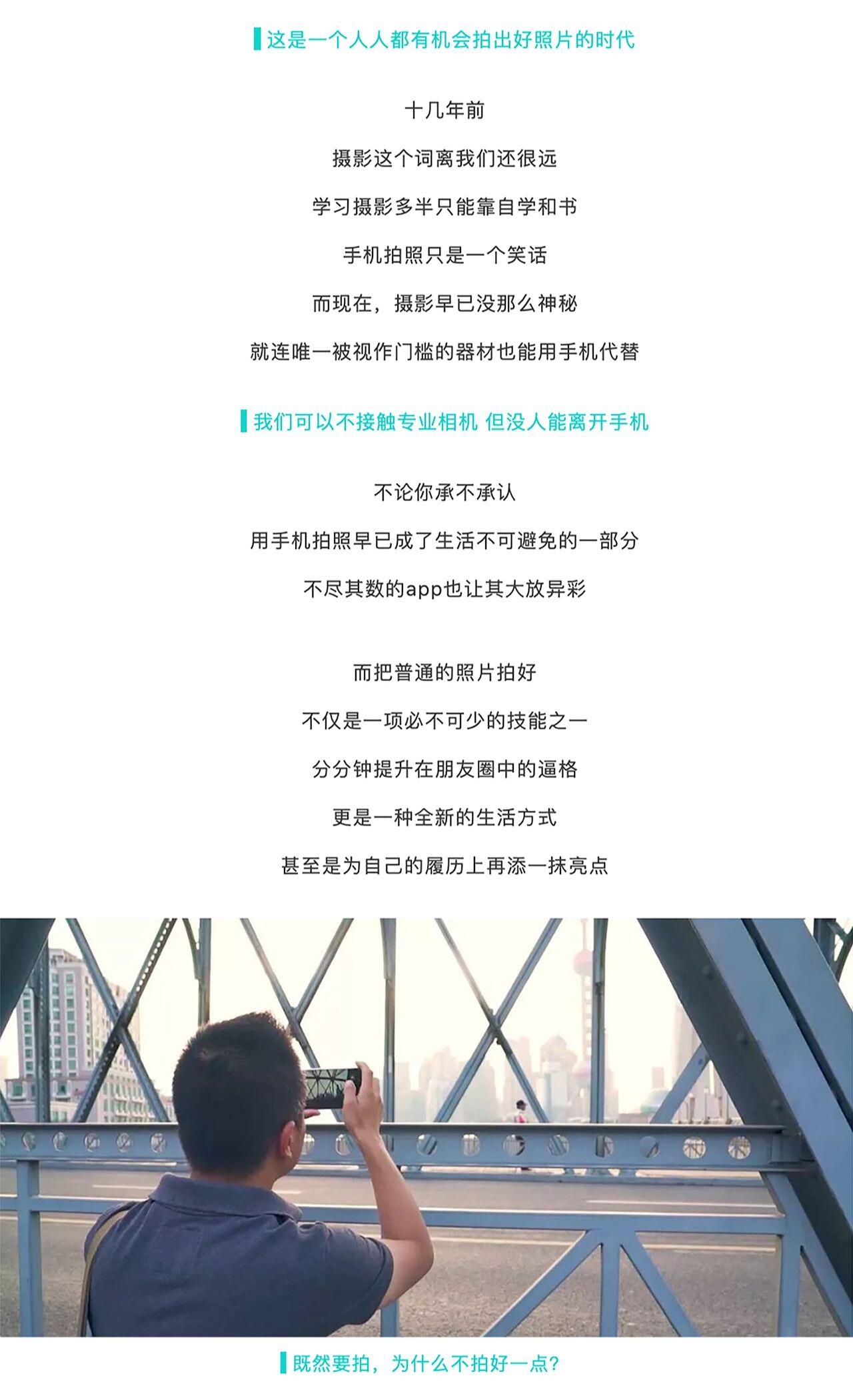 课程介绍