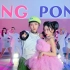 【孙子团】PING PONG-泫雅&金晓钟 舞蹈翻跳
