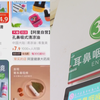 1秒提神醒脑？“鼻息能量棒”在学生间流行引担忧，医生这么说