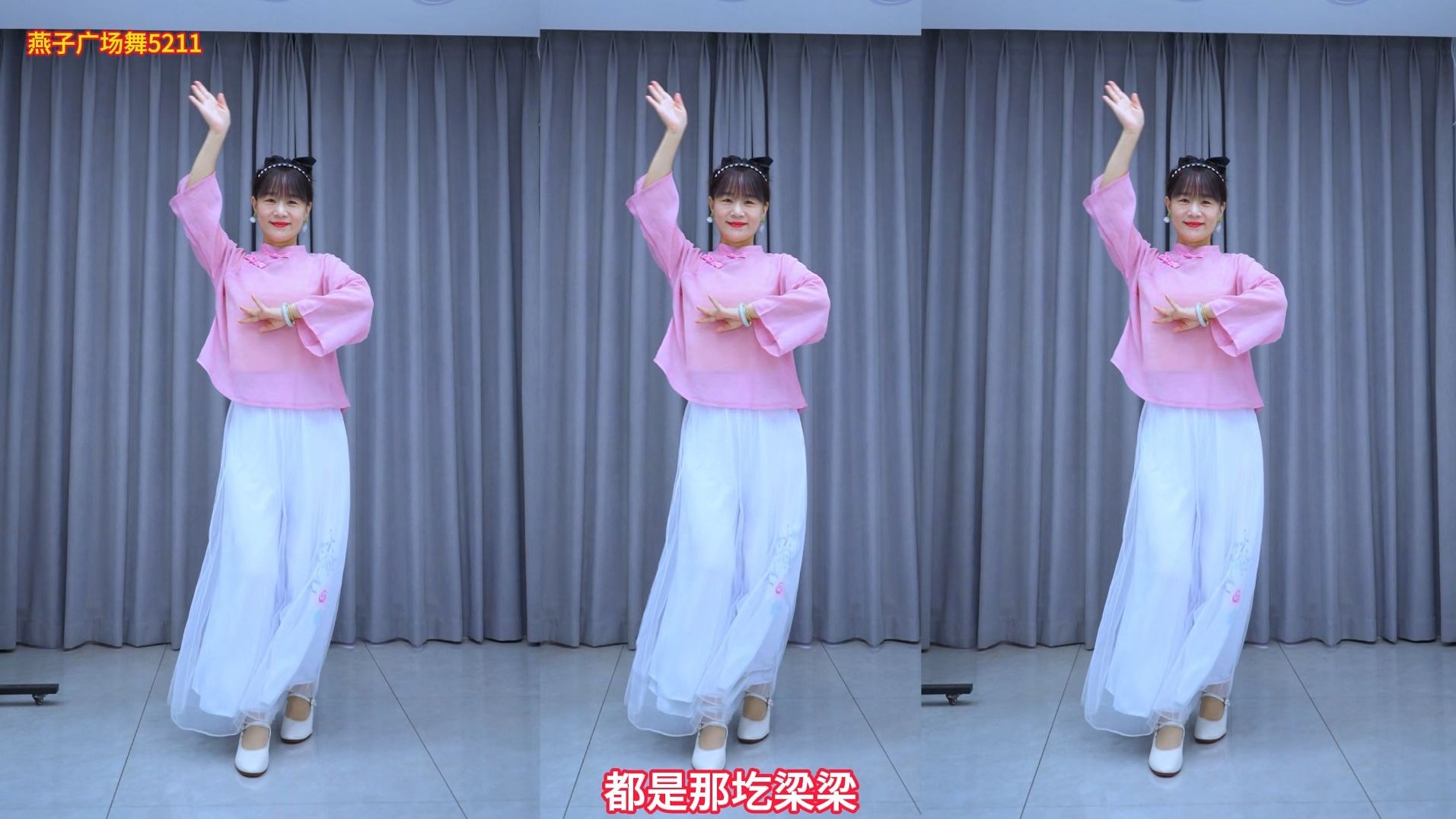 广场舞《圪梁梁上瞭妹妹》陕北民歌，好看的民族风送给你
