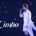 【李旻浩】【LeeKnow】Limbo演唱会现场版 (feat.STAY)