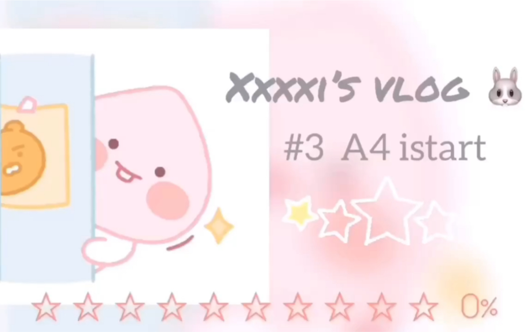 Xxxxi's Vlog 3哔哩哔哩bilibili