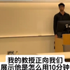 进来学！教你3h复习完期末全内容~﻿#留学生 #读文献 #英国留学生 #美国留学生 #加拿大留学生 #有趣的网站 #人类高质量科研工具 #学习工具