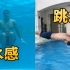 【合集】游泳中的跳水入门｜梦觉教游泳