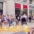 【古筝独奏｜春江花月夜】国外街头，遇见中国传统的魅力～