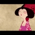 国创经典动画视频《桃花源记》、《长生殿》、《贵妃醉酒》