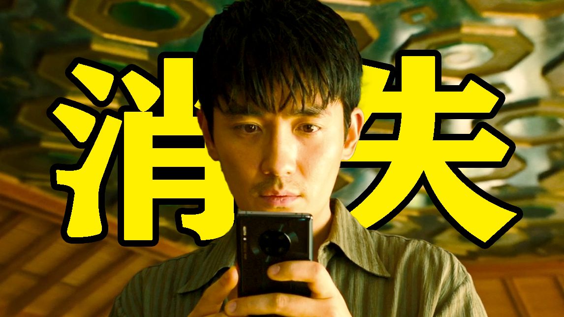 环环相扣，全员反转！不愧是国产票房第一的悬疑电影！《消失的她》
