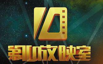 【2006第40期】2006.07.16_[映像•<em class="keyword">蒂姆</em>•伯顿]