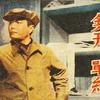 1080P高清（修复版）《无形的战线》1949年  经典反特谍战