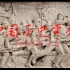 [旧民主主义革命时期]中国近代史年表