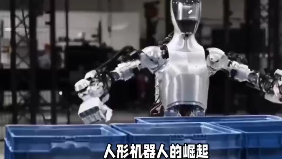 北京人形机器人创新中心发布“天工”：国产人形机器人崛起的新里程碑
