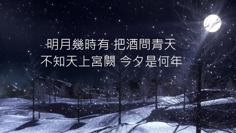 王菲但愿人长久的简谱_王菲我愿意简谱(3)