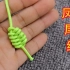 教你编织寓意吉祥的凤尾结，让你体验中国传统手工编绳的美好