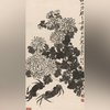 齐白石 墨菊螃蟹图等 菊花三幅 高清国画原作细节欣赏 水墨写意花鸟画