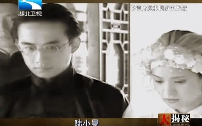 徐志摩生命中的女人——名媛陆小曼