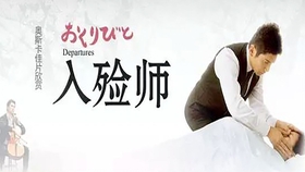 入殓师短剧深度解说，入殓师，情感与职业的深度交织短剧解析