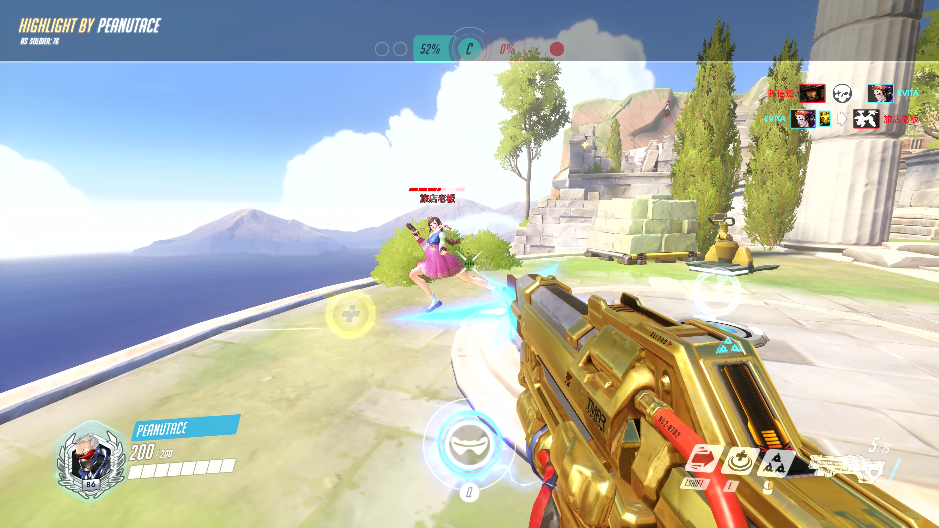 每日最佳overwatch1227