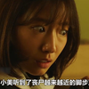小伙正在游戏直播，突然所有粉丝都提醒他赶紧逃命，手机短信也接受到灾难提示，原来竟然发生了丧失危机