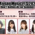 【DAY2 第2部 1530〜】Maisen Music FES 2021　ゲスト：天野聡美・菅沼千紗・田中美海