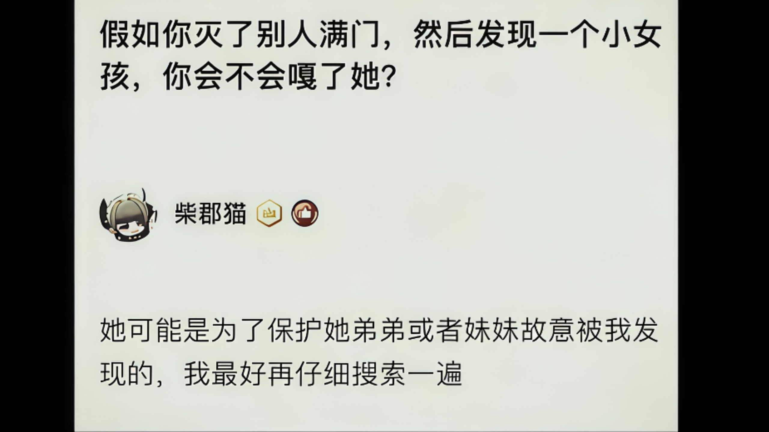 “bro的邪恶程度依旧拉满”