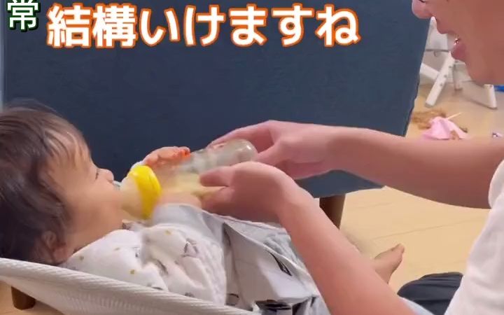 日本老父亲用给宝宝喂奶，演绎职场上的劝酒。「社长，来来来！您再喝点~干了它！」