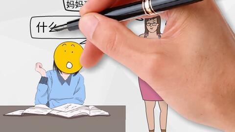 怎么和孩子沟通不让他早恋 97dd1dbc9c6b23a3ccc46a81b289bf31b616ae4b.jpg@480w_270h_1c