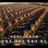 朝鲜歌曲《朝鲜人民军歌》—2023年建军75周年版MV
