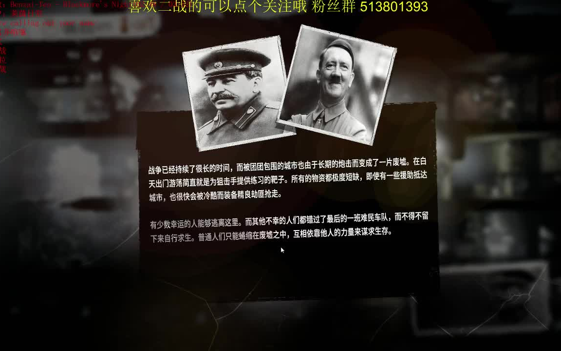战争是要死人的_是我的战争_这是我们的战争